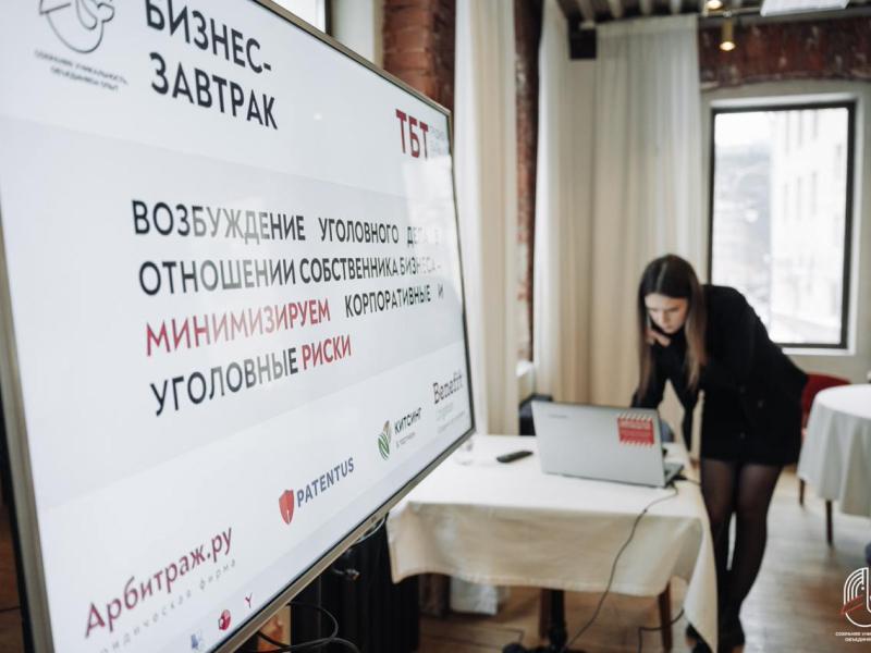 BigFishLaw запускает обновленную версию проекта «Трудно быть ТОПом»