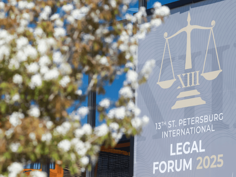 Команда Benefit Litigation на XIII Петербургском международном юридическом форуме
