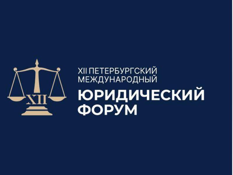 Кирилл Краснов принял участие в ПМЮФ-2024